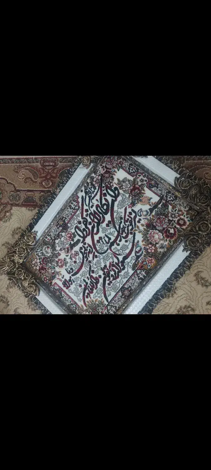 تابلو وان یکاد|تابلو فرش|ارومیه, |دیوار