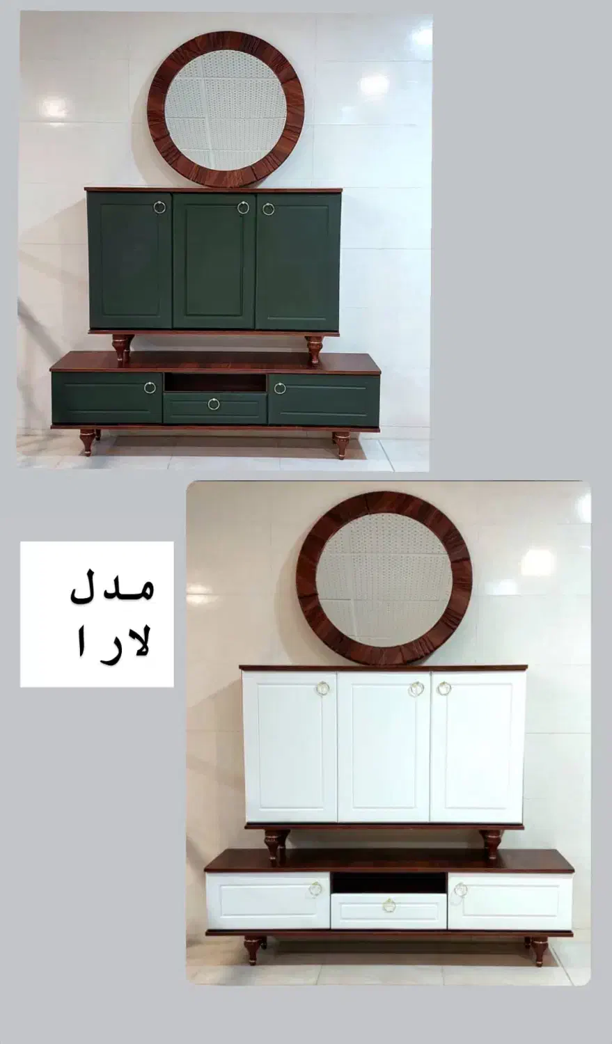 جدیداینه کنسول|آینه|ساری, |دیوار