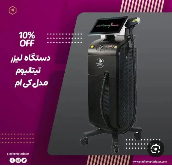 آفر ویژه پاییز و زمستون(لیزر )|خدمات آرایشگری و زیبایی|مشهد, فتح المبین|دیوار