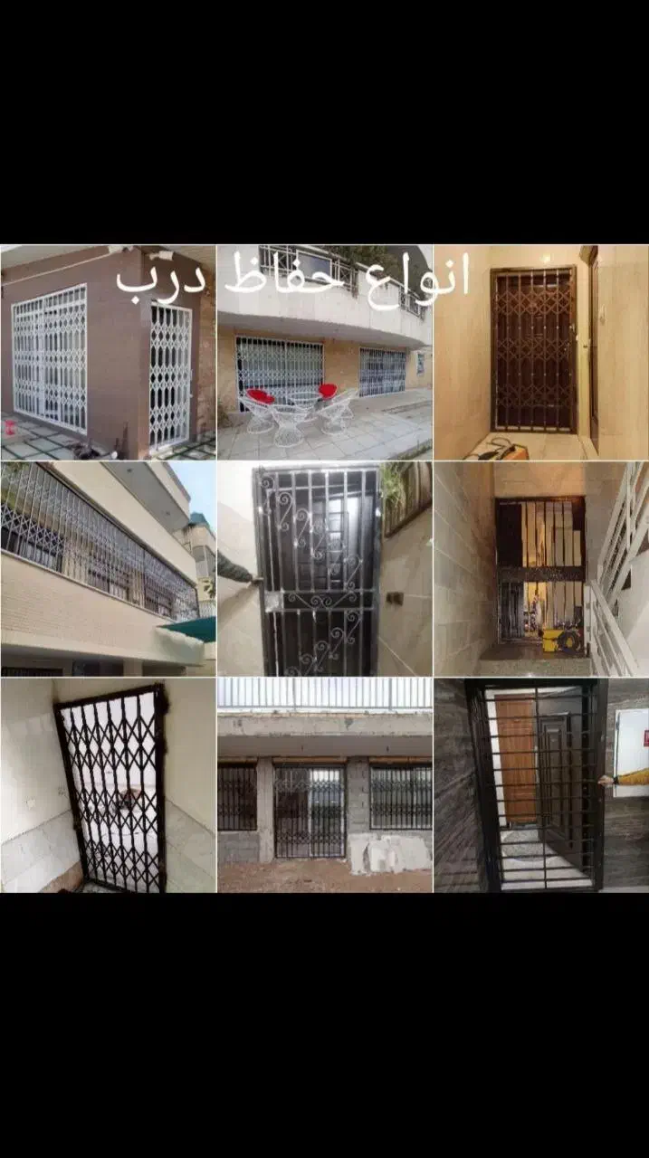 پله آهنی،پله گرد،پله معلق، نرده پله،حفاظ آکاردئونی|مصالح و تجهیزات ساختمان|مشهد, نوید|دیوار