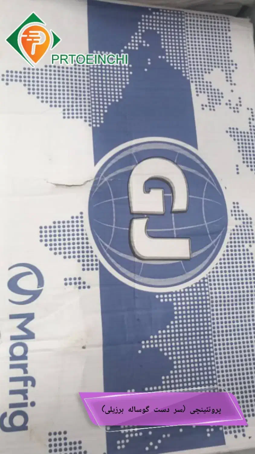 فروش ویژه سردست گوساله برزیلی|خدمات پذیرایی، مراسم|شیراز, امام حسین|دیوار