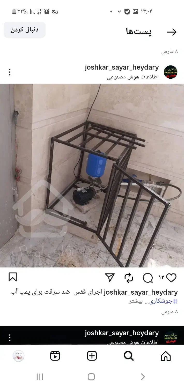 جوشکار سیار|خدمات پیشه و مهارت|چهاردانگه (تهران), |دیوار