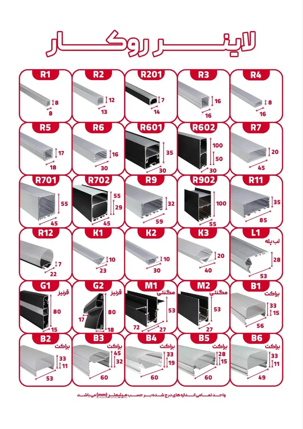 نصب لاینر نور خطی و لاین نوری|ریسه و چراغ تزئینی|تهران, لاله زار|دیوار