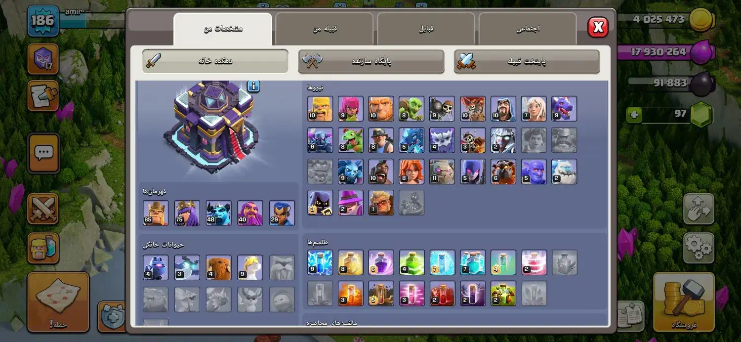 طاق با بالاتر|کنسول، بازی ویدئویی و آنلاین|یزد, |دیوار