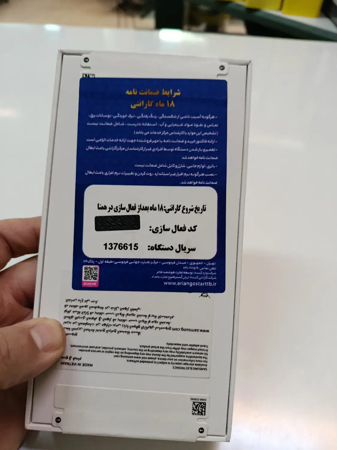 گوشی موبایل سامسونگ A56 5G|موبایل|آفتاب, |دیوار