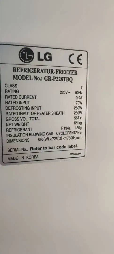 یخچال ساید ال جی|یخچال و فریزر|خوی, |دیوار