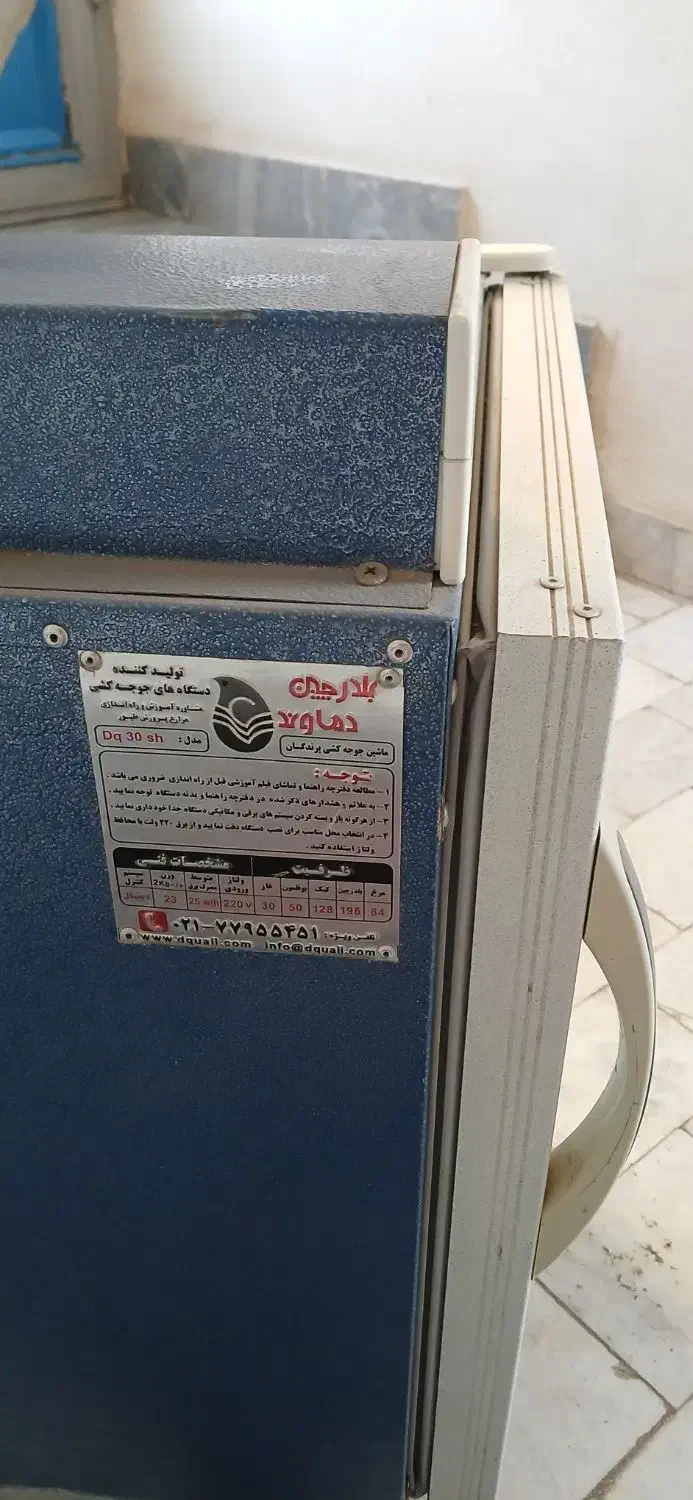 دستگاه‌جوجهکشی|لوازم جانبی حیوانات|گنبد کاووس, |دیوار