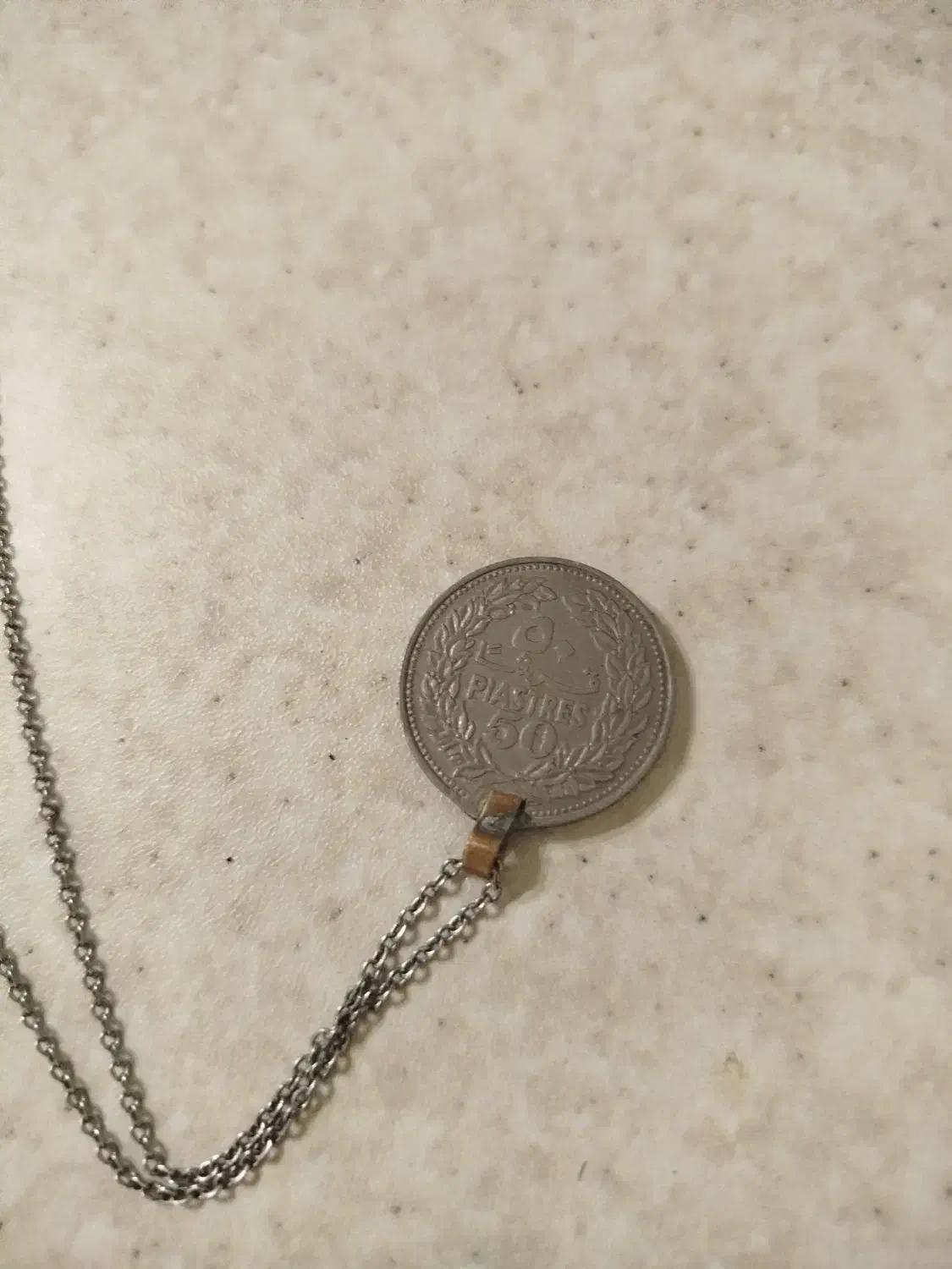 زنجیر نقره با پلاک سکه 50قرشا قدیمی|جواهرات|قدس, شهرقدس|دیوار