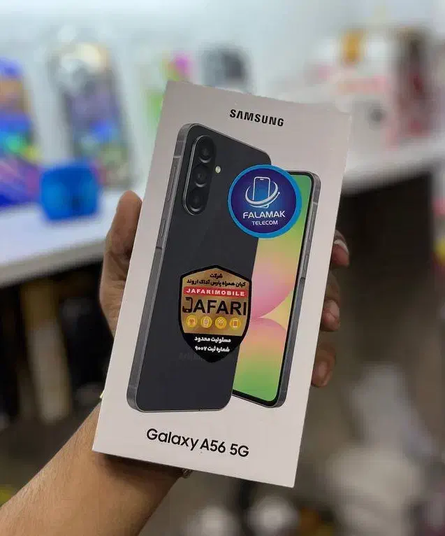 قسط 12 ماهه بازنشستگان تامین اجتماعی (A56)|موبایل|شوشتر, |دیوار