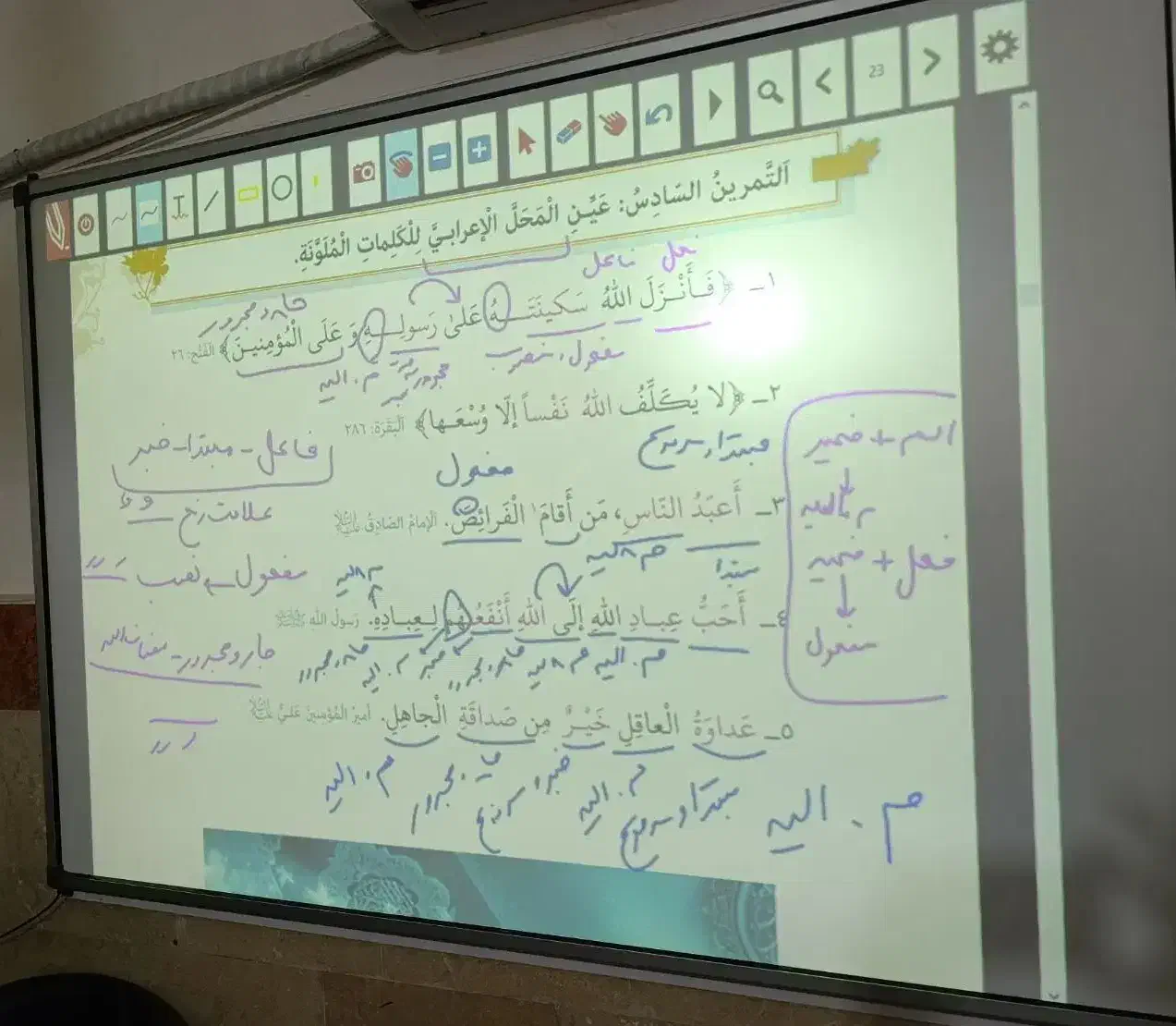 تدریس خصوصی عربی تضمینی در مارلیک،فردیس وحومه معلم|خدمات آموزشی|فردیس, شهرک سپاه|دیوار
