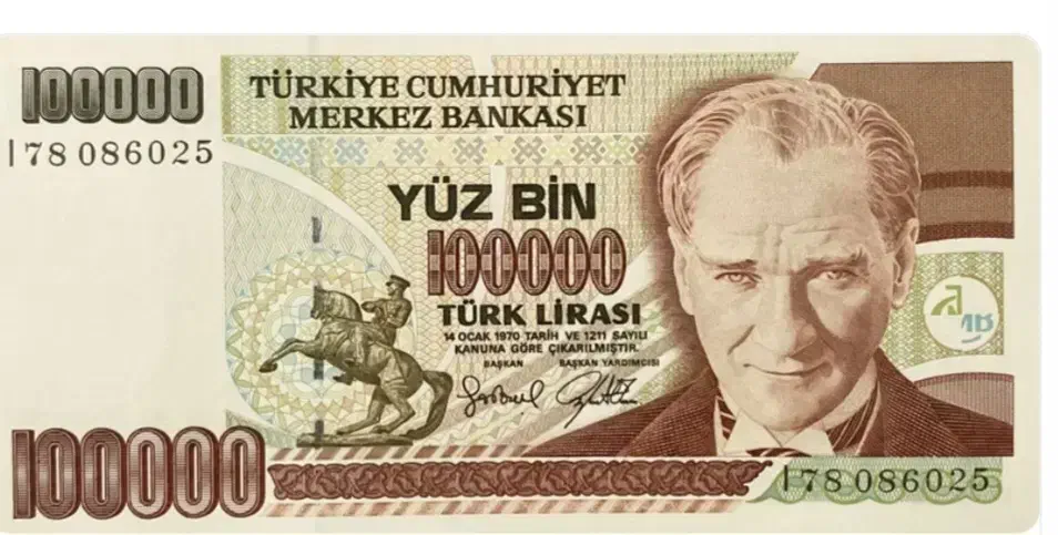 لیرترکیه|کلکسیون سکه، تمبر، اسکناس|تبریز, |دیوار