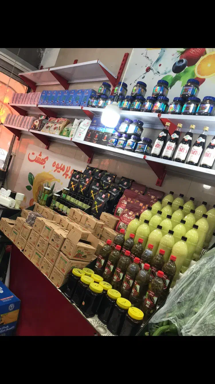 کارگر میوه فروشی|استخدام خدمات فروشگاه و رستوران|تهران, یاخجی آباد|دیوار