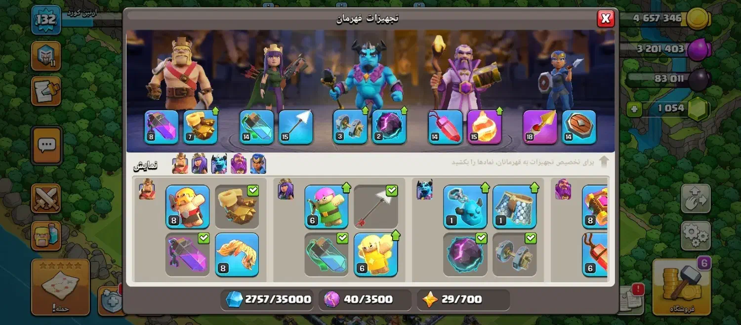 اکانت کلش آف کلنز|کنسول، بازی ویدئویی و آنلاین|مریوان, |دیوار