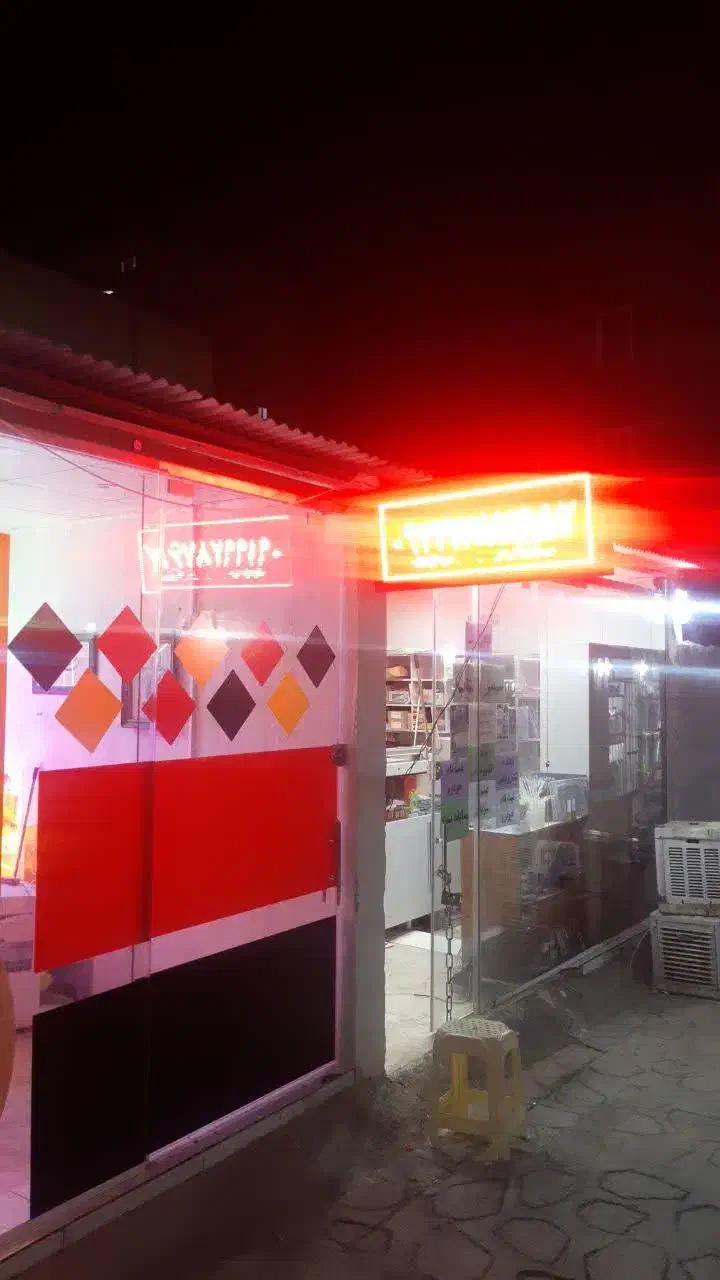 تابلو روان یک متر در ۴۲|فروشگاه و مغازه|پرند, فاز ۶|دیوار