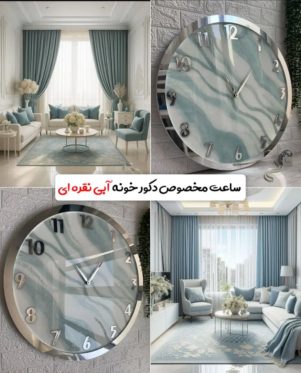 ساعت رزینی ، تابلو عکس سه بعدی ، تابلو ماه لوکس|ساعت دیواری و تزئینی|تهران, اسکندری|دیوار