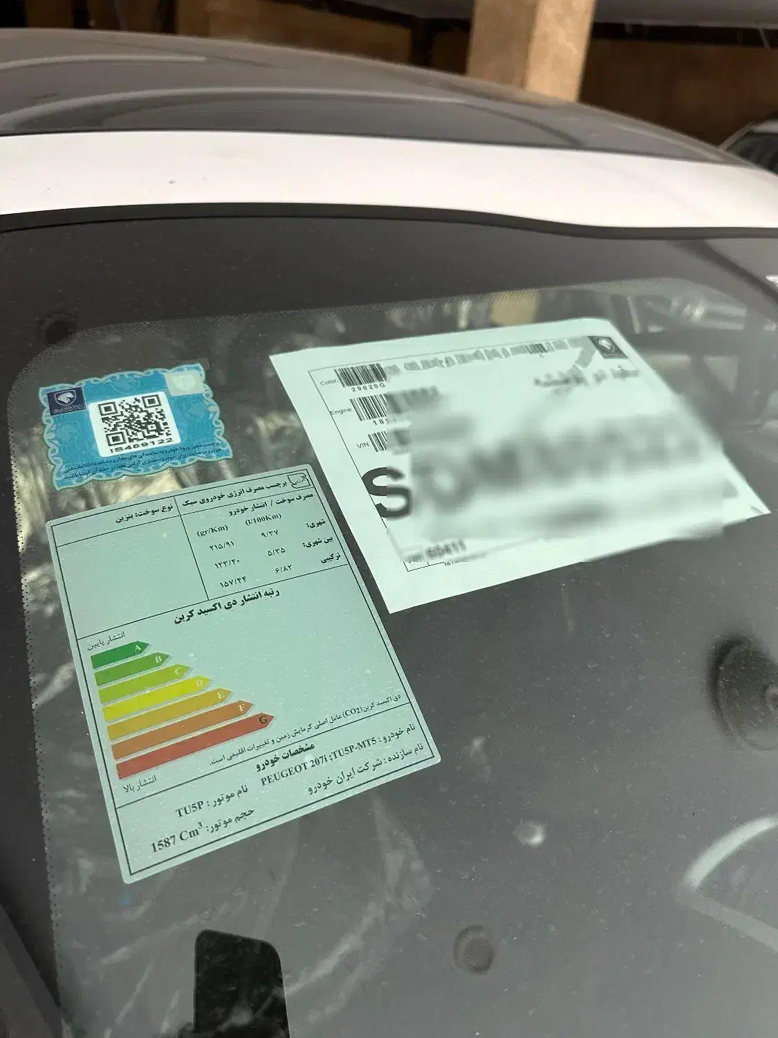 پژو ۲۰۷پانا ارتقا یافته|خودرو سواری و وانت|تهران, پرستار|دیوار