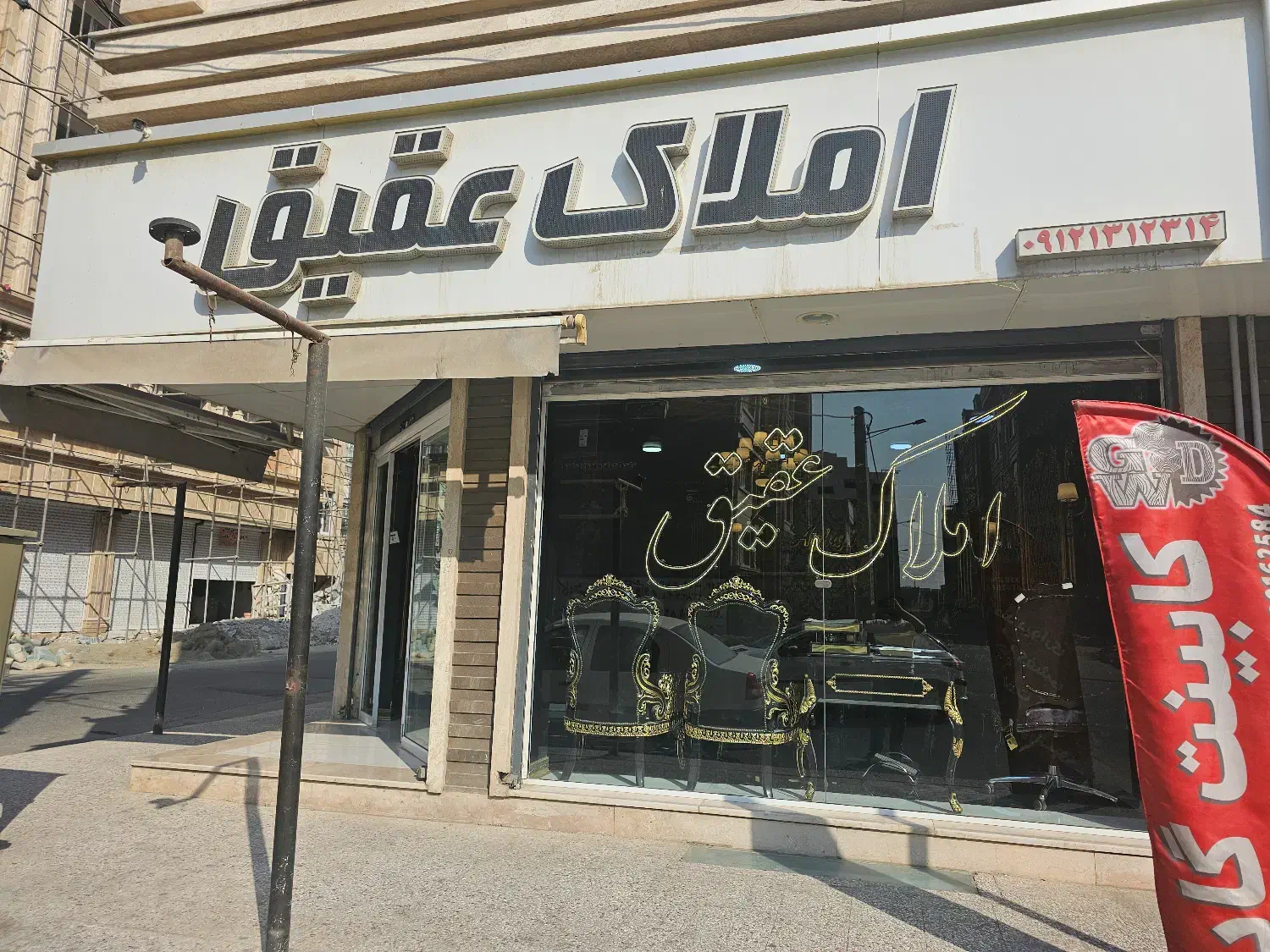 ۵۵ متر شهرداری قائمیه|اجارهٔ آپارتمان|اسلامشهر, شهرک سعیدیه|دیوار