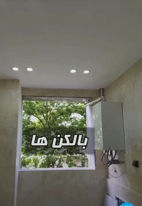 سقف کاذب توفال کناف لاینر ارمسترانگ اسمان مجازی|خدمات پیشه و مهارت|رشت, فرودگاه سردار جنگل رشت|دیوار