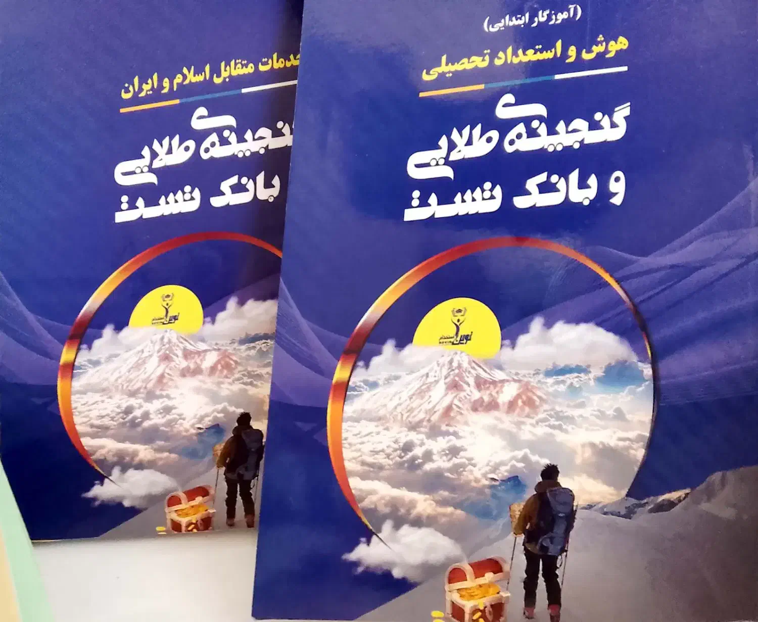 کتاب نوین استخدام|کتاب و مجله آموزشی|اسلام‌شهر, بهرام آباد|دیوار