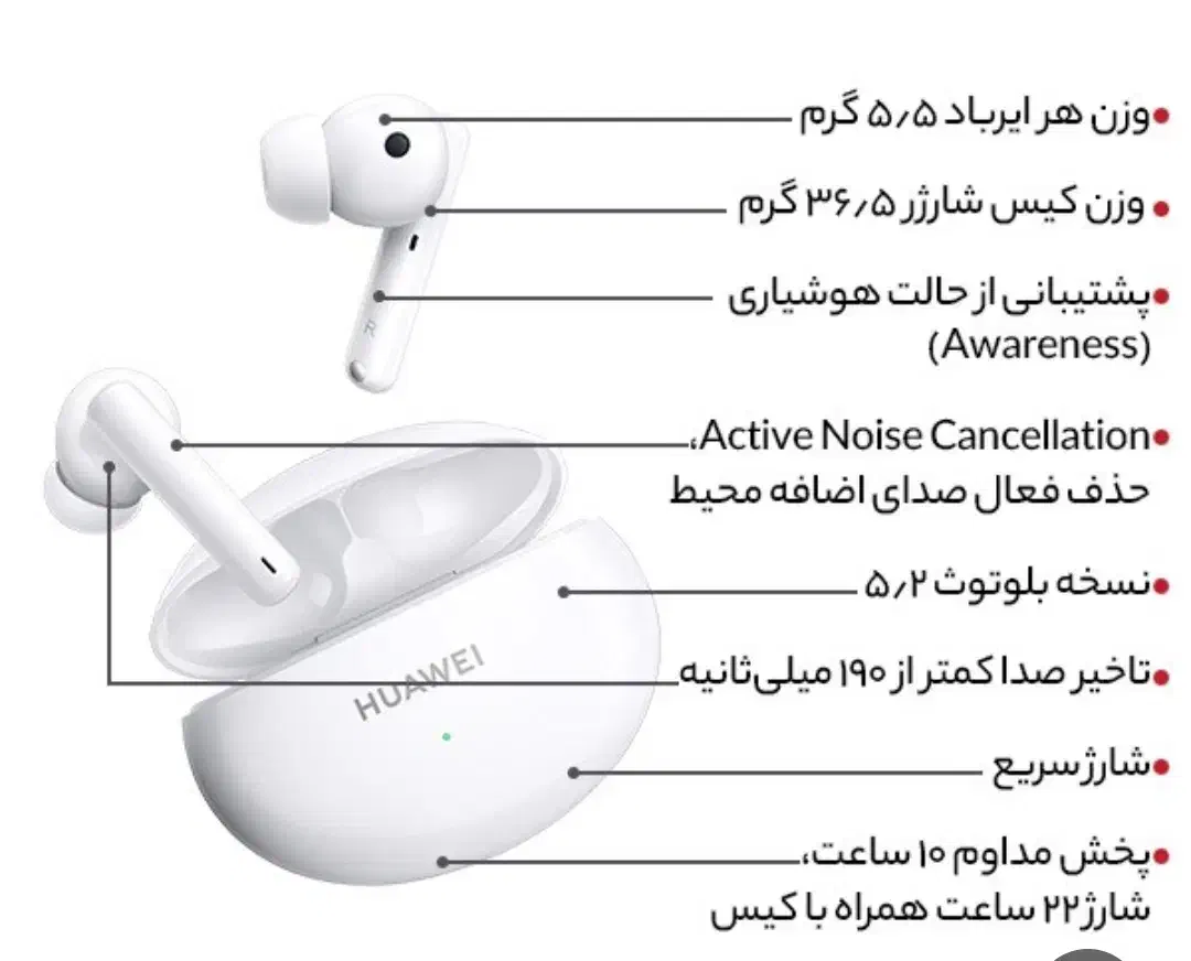 هندزفری هوآوی 4i|لوازم جانبی موبایل و تبلت|تهران, پیکان شهر|دیوار