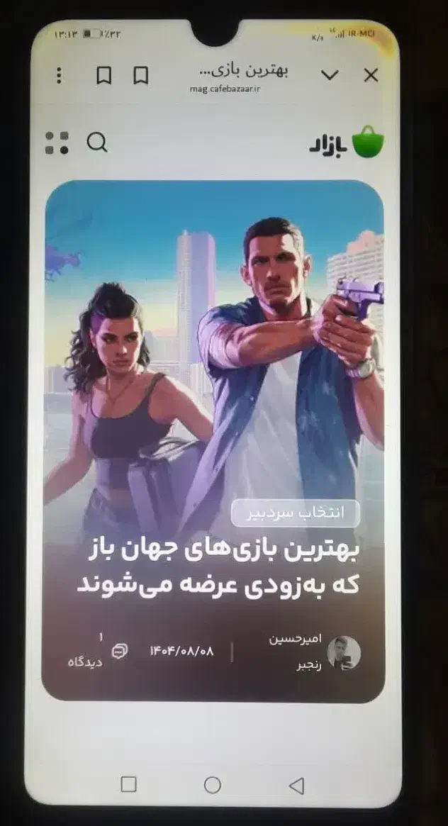 هواوی Prime y7 2019|موبایل|قم, اسمعیل آباد|دیوار