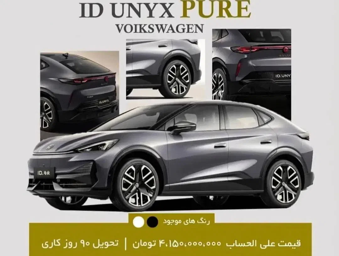 حواله  idunyx pure به قیمت|خودرو سواری و وانت|ساری, |دیوار