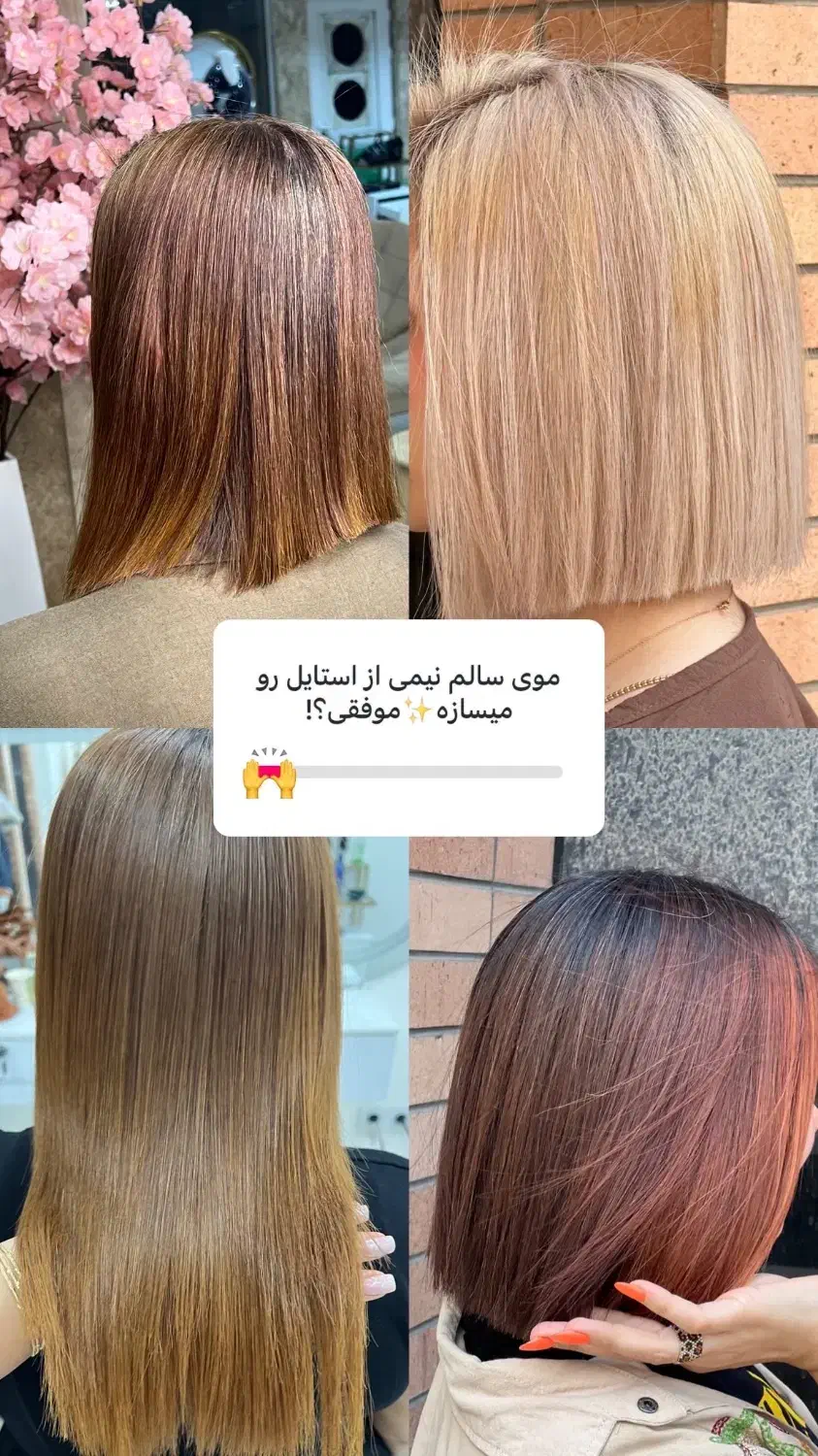 آف کراتین و اسکراب اسکالپ|خدمات آرایشگری و زیبایی|اهواز, کوی کربن|دیوار