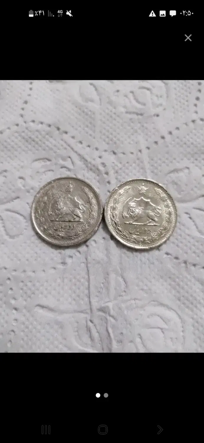 سکه قدیمی|کلکسیون سکه، تمبر، اسکناس|کرمان, |دیوار