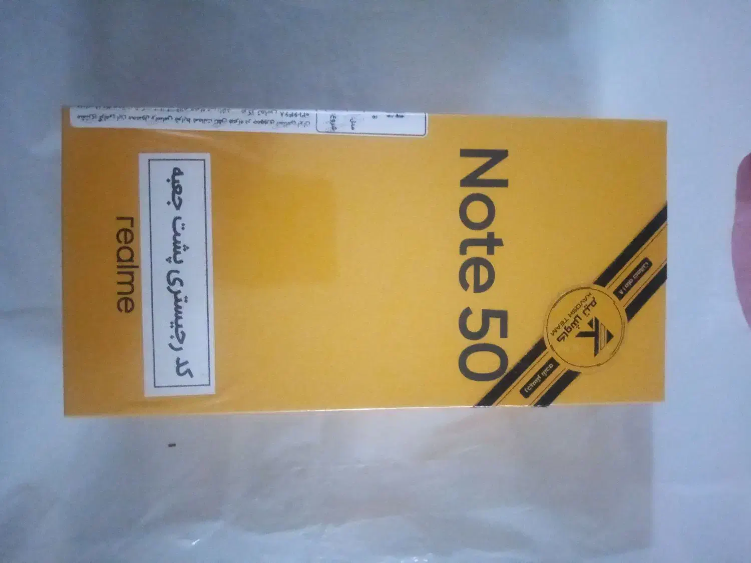 ریلمی Note 50 با حافظهٔ ۱۲۸ گیگابایت اکبند|موبایل|تهران, فردوس|دیوار