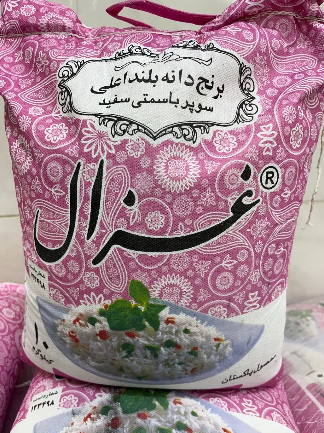 توزیع انواع برنج ایرانی و پاکستانی ** سهلی **|خوردنی و آشامیدنی|نیشابور, پاستور|دیوار