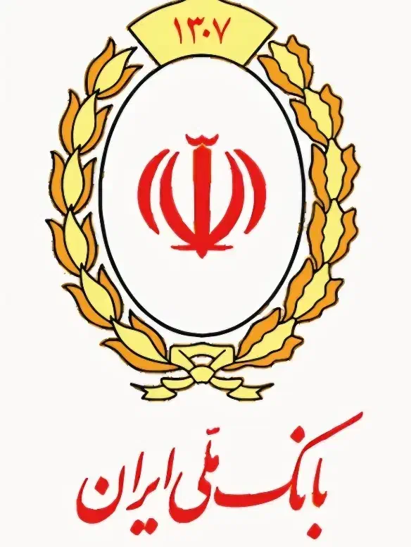 وام بانک ملی|خدمات مالی، حسابداری، بیمه|بیرجند, |دیوار