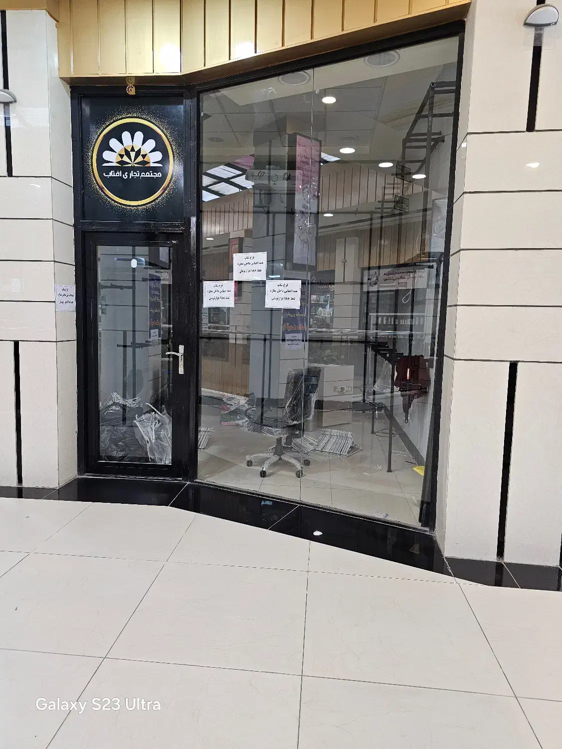 اجاره مغازه|اجارهٔ مغازه و غرفه|ایرانشهر, |دیوار