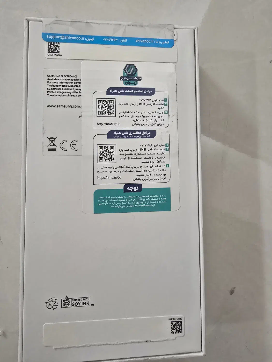 گوشی A56 128g|موبایل|مشهد, شریف|دیوار