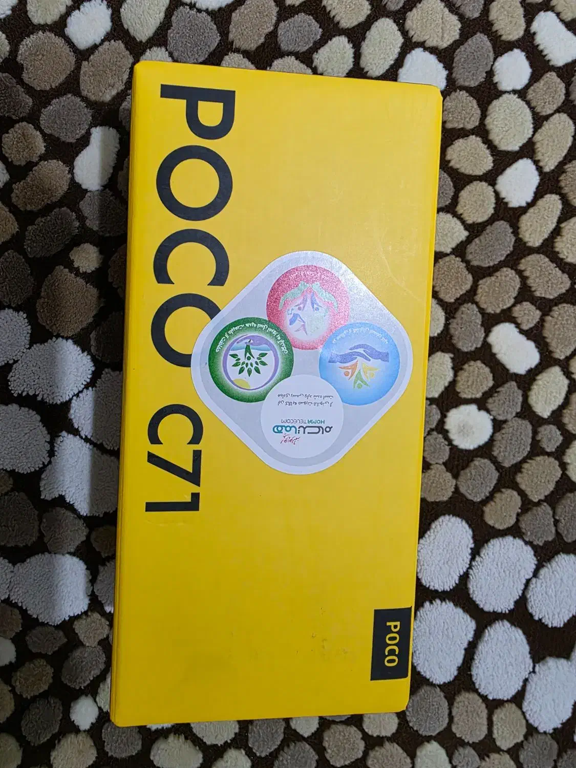 گوشی شیائومی poco c71پلمپ|موبایل|محمدشهر, جعفرآباد|دیوار