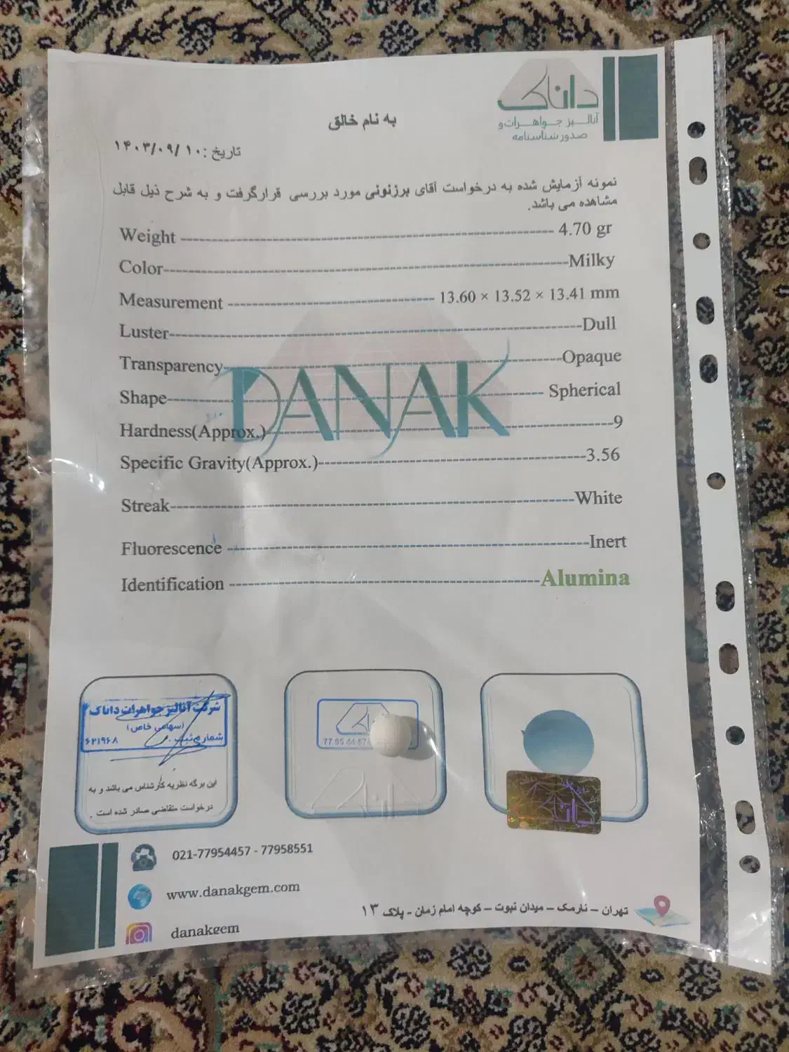 باسلام فروش سنگ الماس همراه با شناسنامه|جواهرات|تهران, مسعودیه|دیوار