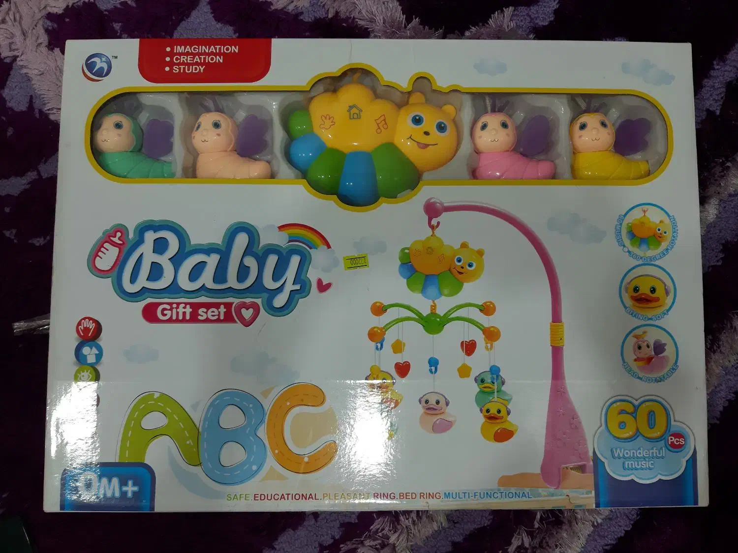 اویزتخت کودک نو|اسباب و اثاث بچه|آبادان, |دیوار