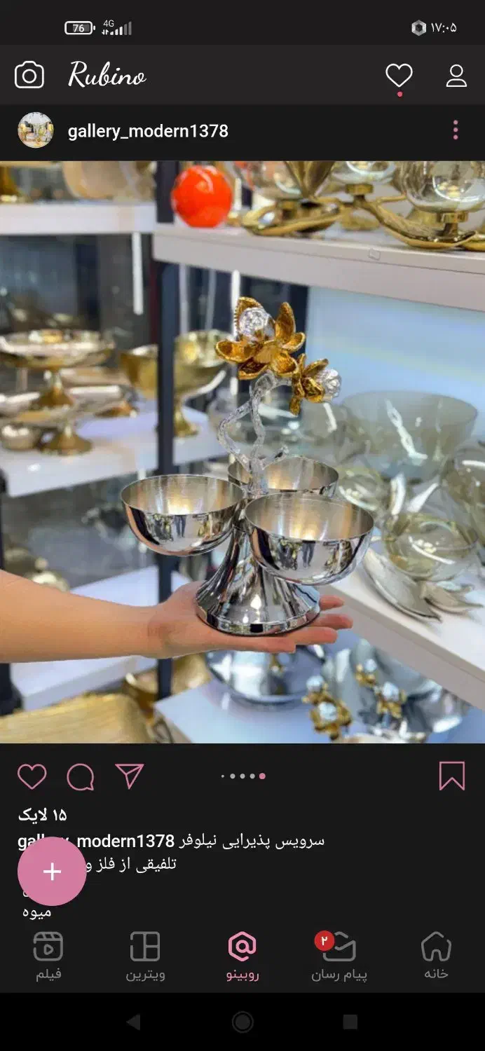 موتور82قیمت پانزده ملیون پانصد|موتورسیکلت|بم, |دیوار