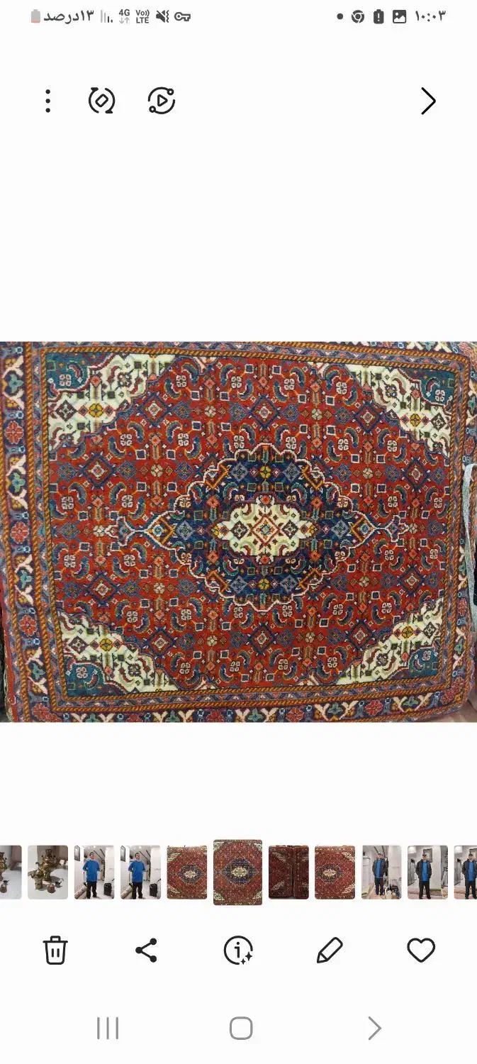 پشتی|پشتی|همدان, |دیوار