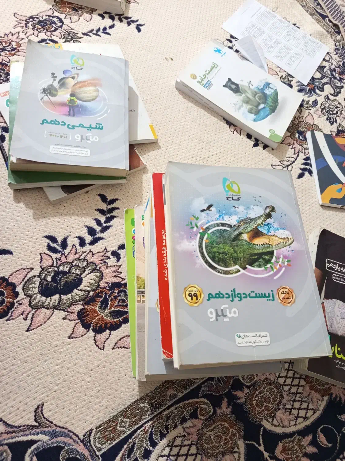 کتاب کنکور تجربی نظام جدید زیست شیمی|کتاب و مجله آموزشی|آمل, |دیوار