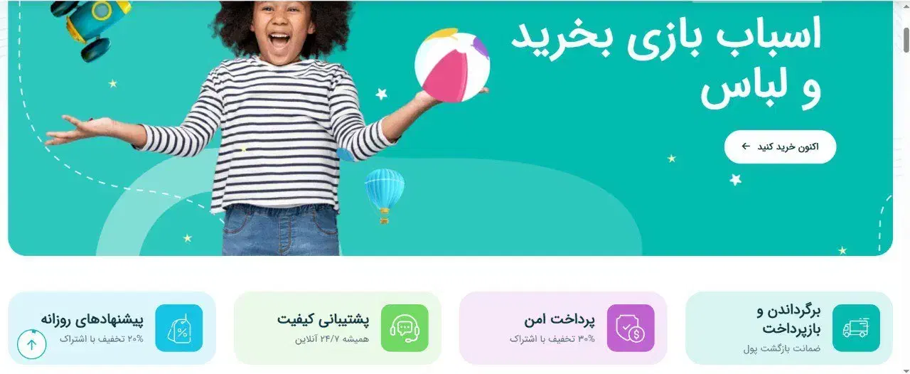 طراحی وبسایت و اپلیکیشن در قزوین|خدمات رایانهای و موبایل|قزوین, |دیوار