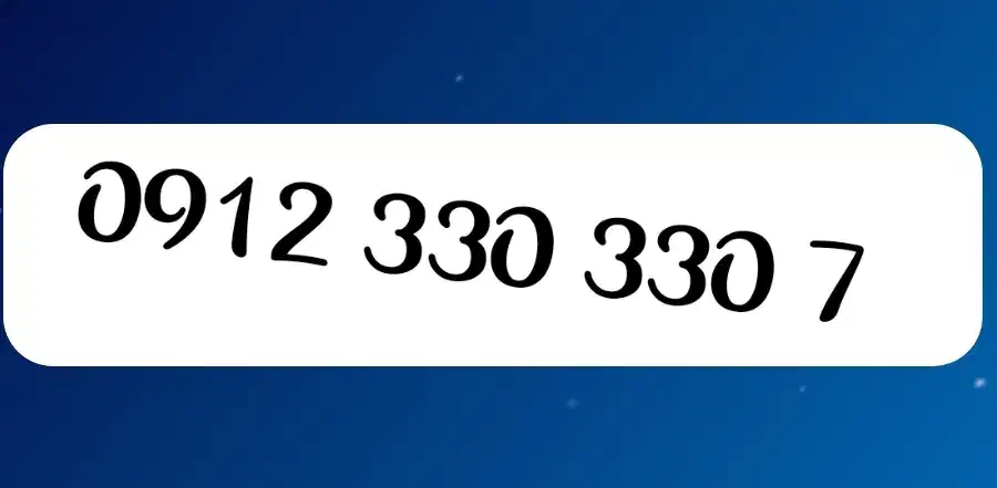 سیم کارت بیلبوردی رند|سیمکارت|تهران, شهرک غرب|دیوار