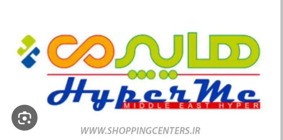 کارت خرید هایپر می|کارت هدیه و تخفیف|قزوین, |دیوار