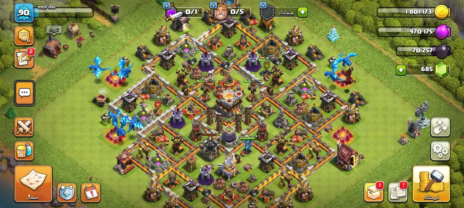 کلش|کنسول، بازی ویدئویی و آنلاین|بزینه رود, |دیوار