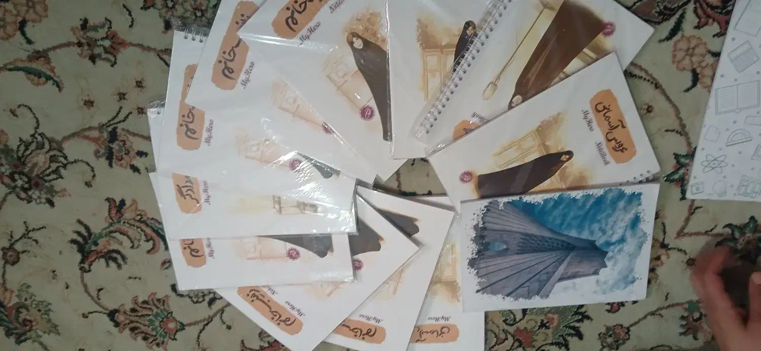 دفتر|لوازم التحریر|نهاوند, |دیوار