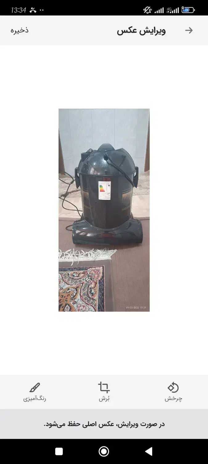 جاروبرقی پرقدرت|جاروبرقی، جارو شارژی، بخارشو|میبد, |دیوار