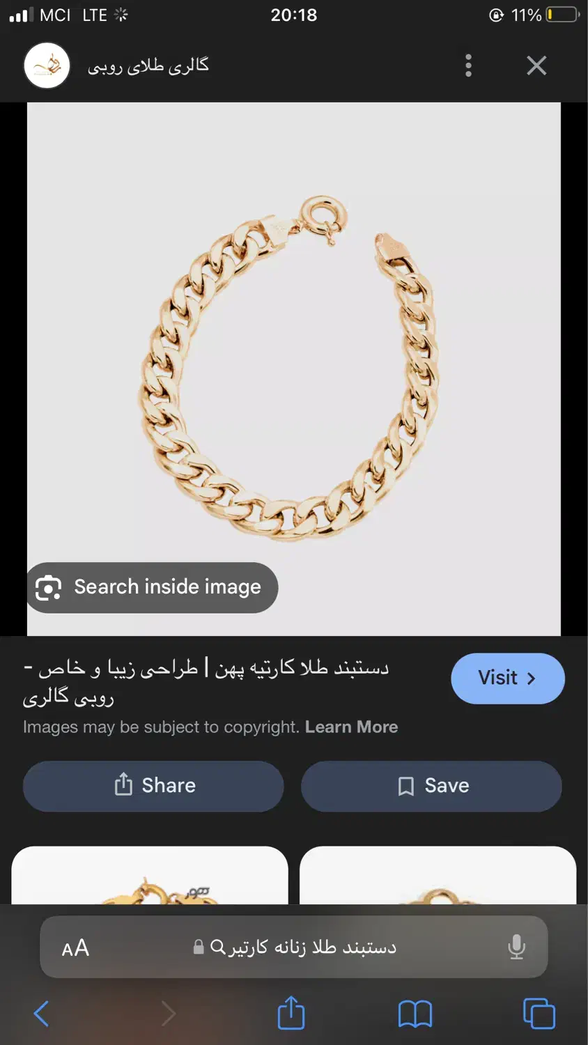 گمشده یک دست بنده زنانه طلا در ولیعصر|جواهرات|محمدیه-قزوین, |دیوار
