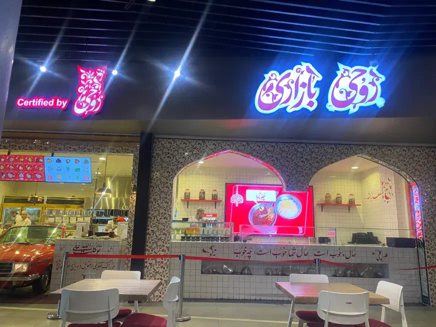 کارگرساده رستوران سعادت آباد|استخدام خدمات فروشگاه و رستوران|تهران, آسمان|دیوار