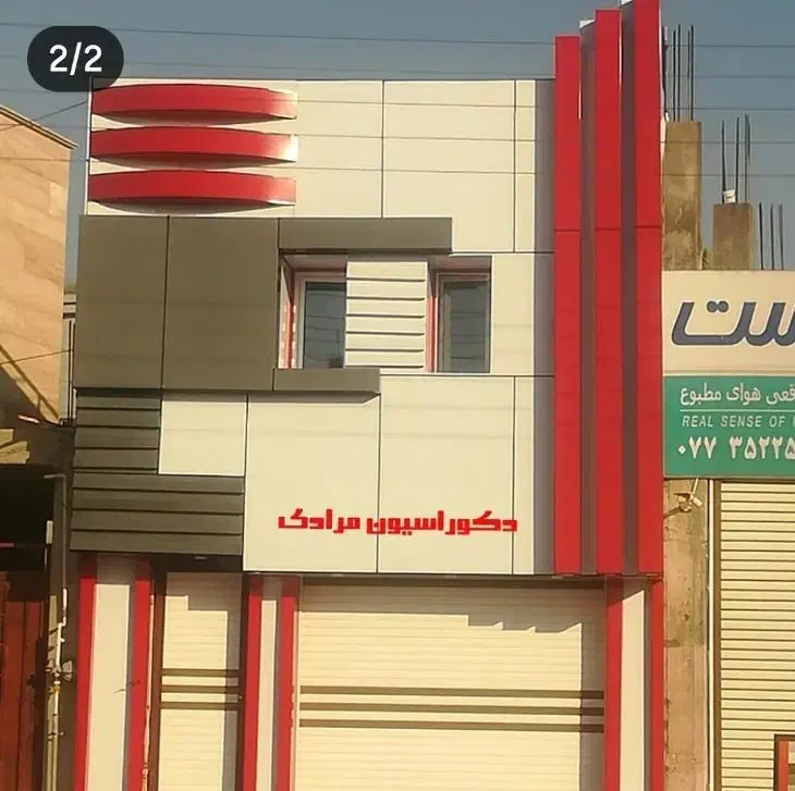 دو طبقه مغازه شیک در اهرم|فروش مغازه و غرفه|اهرم, |دیوار