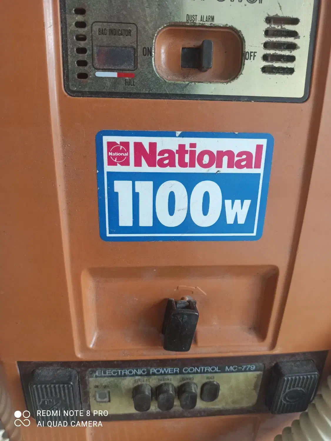 جارو برقی|جاروبرقی، جارو شارژی، بخارشو|بابل, |دیوار