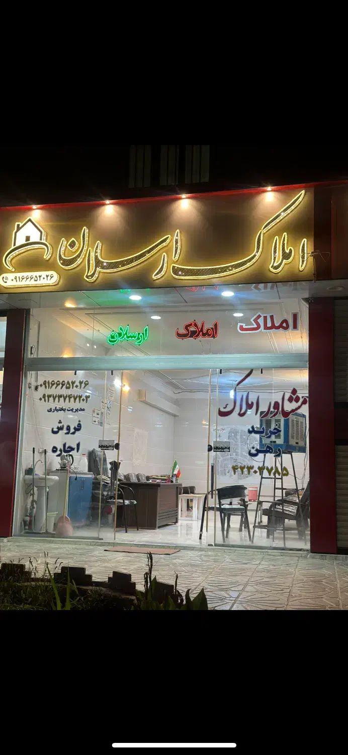 فروش یک واحد / مسکن مهر|فروش آپارتمان|بروجرد, |دیوار